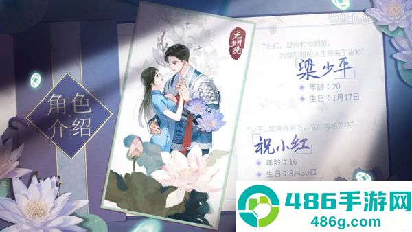 无间梦境游戏