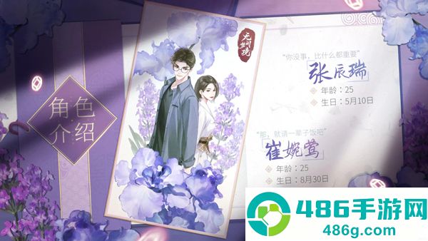 无间梦境游戏