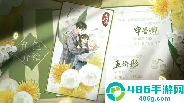 无间梦境游戏