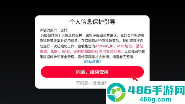 马桶人大决战2游戏