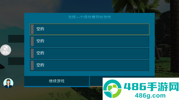 马桶人大决战2游戏