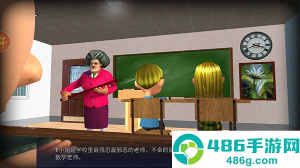 恐怖邻居游戏