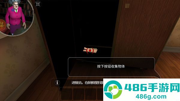 恐怖邻居游戏