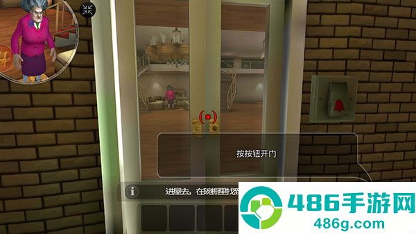 恐怖邻居游戏
