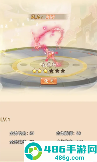 西天灵宠手游官方