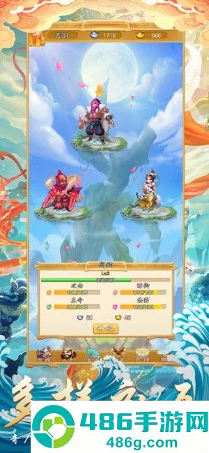 西天灵宠手游官方