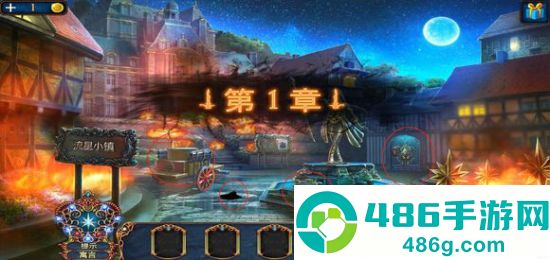 密室逃脱8红色豪宅最新版