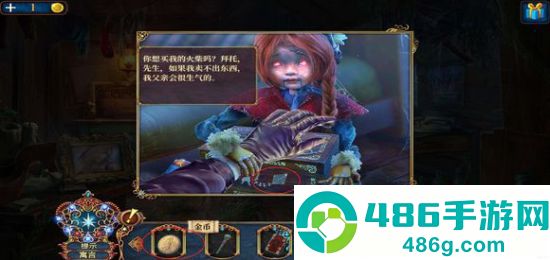 密室逃脱8红色豪宅最新版