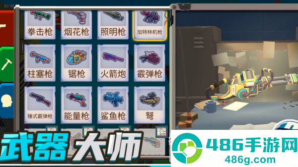 沙盒冒险乐园小游戏
