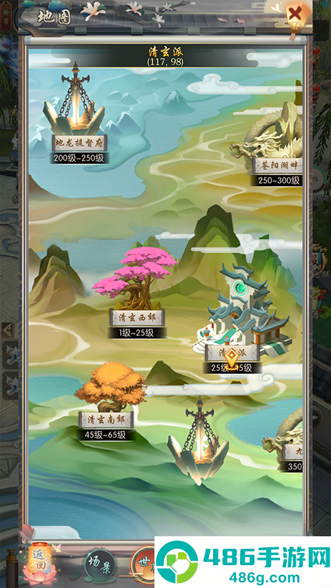 热血神剑应用宝
