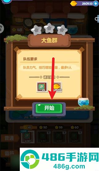 妙奇星球游戏