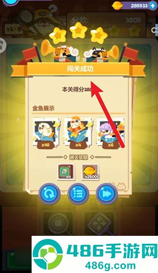 妙奇星球游戏