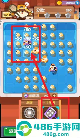 妙奇星球游戏