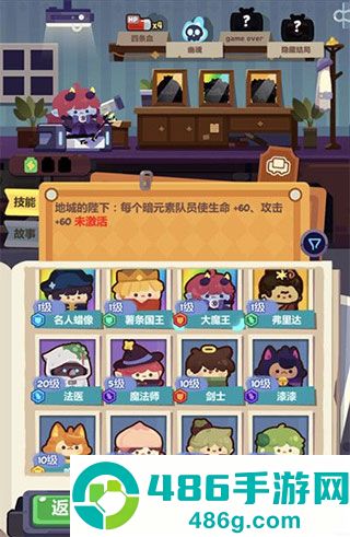 妙奇星球游戏