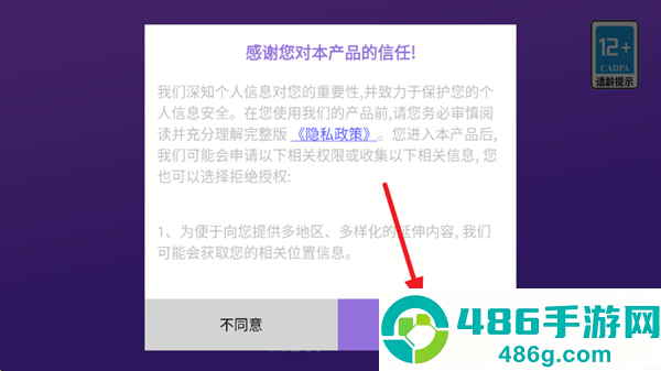 真实模拟密室逃脱游戏