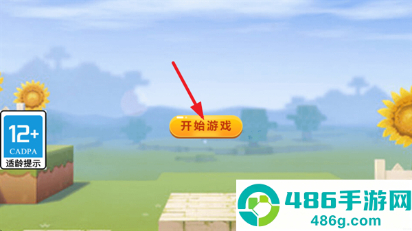 真实模拟密室逃脱游戏