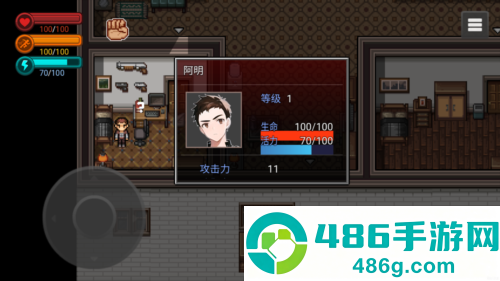 疫地求生无限限资源版