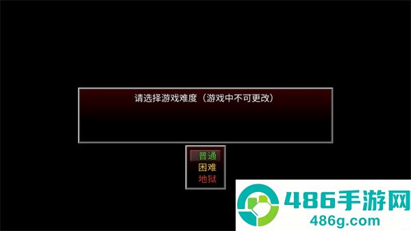 疫地求生无限限资源版
