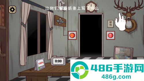 黑夜别敲门内置菜单下载