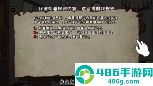黑夜别敲门内置菜单下载