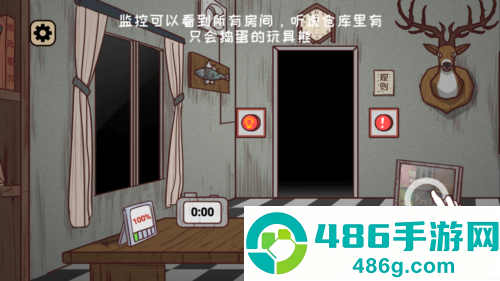 黑夜别敲门内置菜单下载