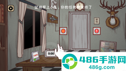 黑夜别敲门内置菜单下载