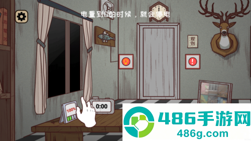 黑夜别敲门内置菜单下载
