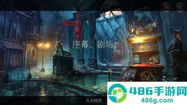密室逃脱13秘密任务手游