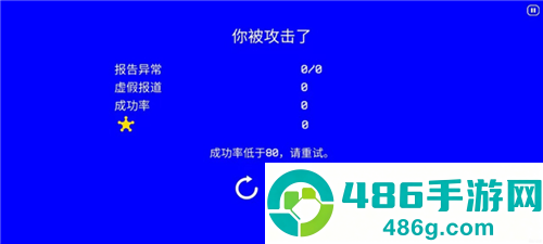 超自然公司伪人监控新版本