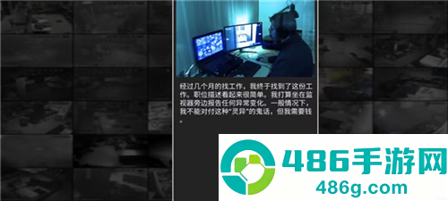 超自然公司伪人监控新版本