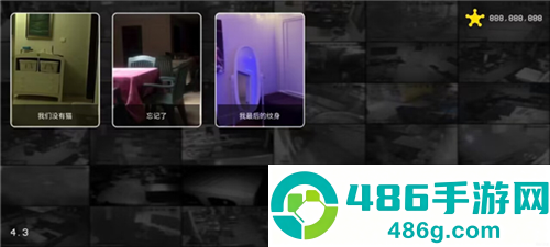 超自然公司伪人监控新版本