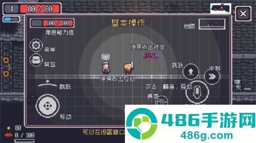 贪婪地牢最新版(Dungreed)