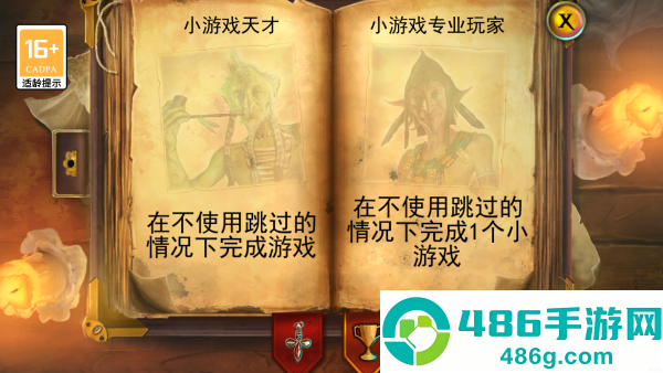 密室逃脱糖果乐园最新版