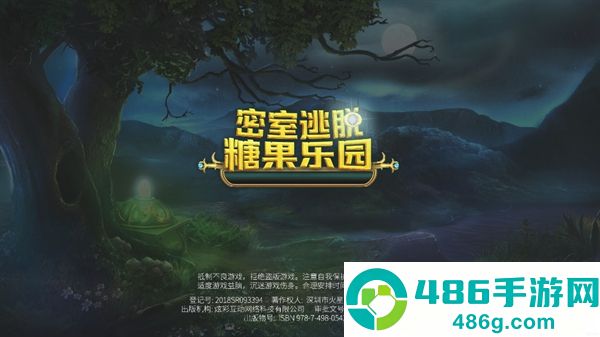 密室逃脱糖果乐园最新版
