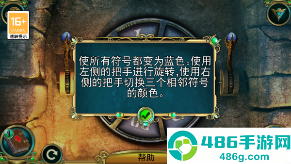 密室逃脱糖果乐园最新版