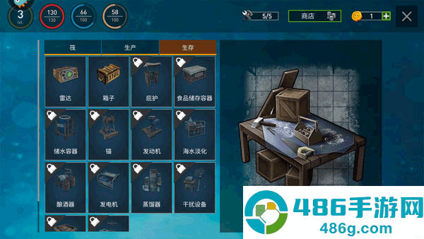 逃出银河系手机官方版