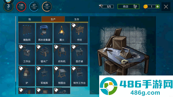 逃出银河系手机官方版