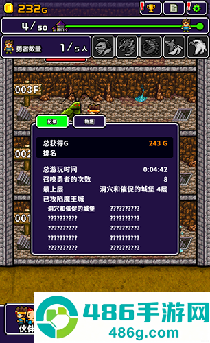 勇者明明说好分我半个世界安卓版
