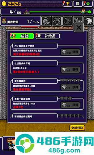 勇者明明说好分我半个世界安卓版
