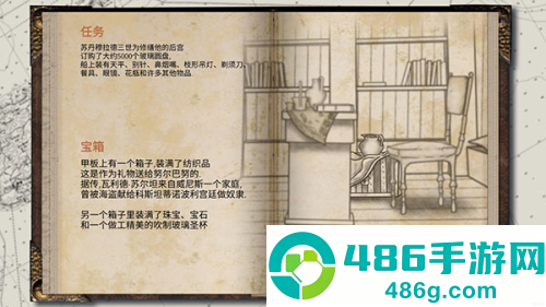 历史潜游手机游戏