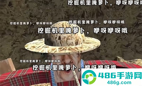 挖掘机里腌萝卜手机版下载(约翰的农场)