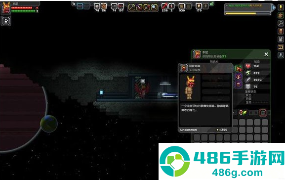 星界边境汉化版下载(OpenStarbound Mobile)