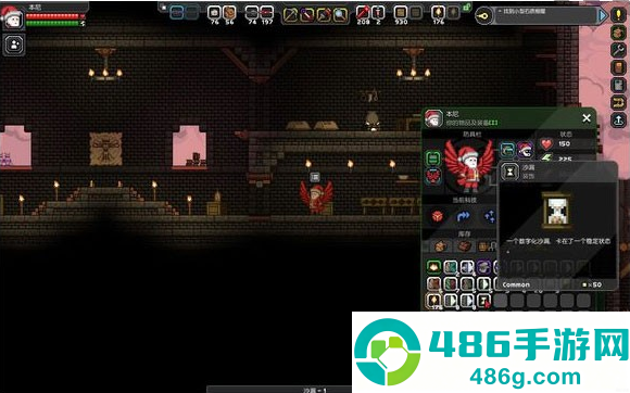 星界边境汉化版下载(OpenStarbound Mobile)