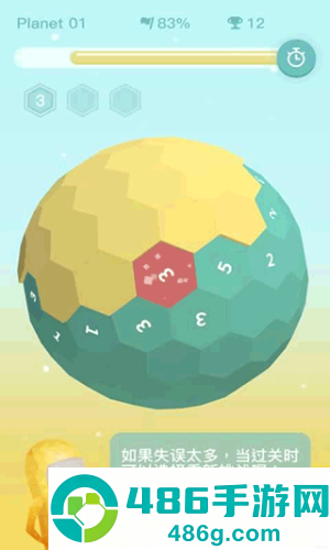 星球清洁公司手机游戏
