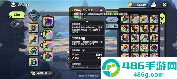 英勇之地官服下载安装最新版