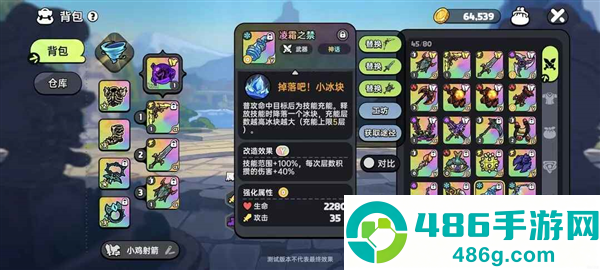 英勇之地官服下载安装最新版