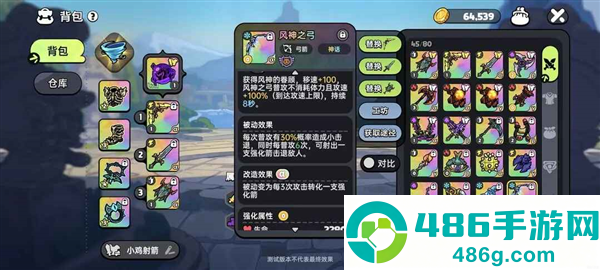 英勇之地官服下载安装最新版
