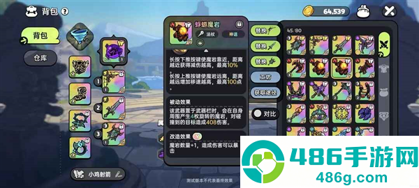 英勇之地官服下载安装最新版