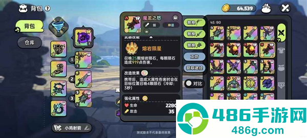 英勇之地官服下载安装最新版