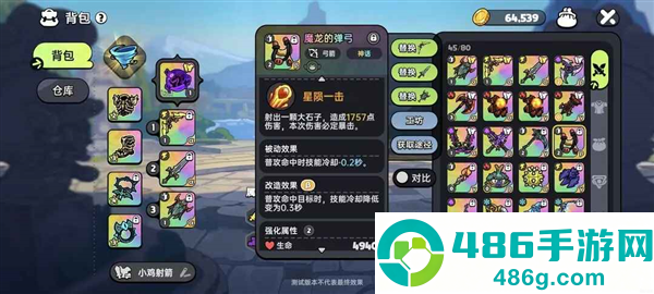 英勇之地官服下载安装最新版